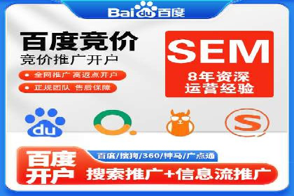 百度推广托管实战案例，揭秘高效广告投放技巧