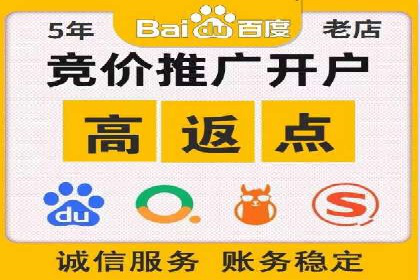 360信息流广告：科技行业投放效果展示
